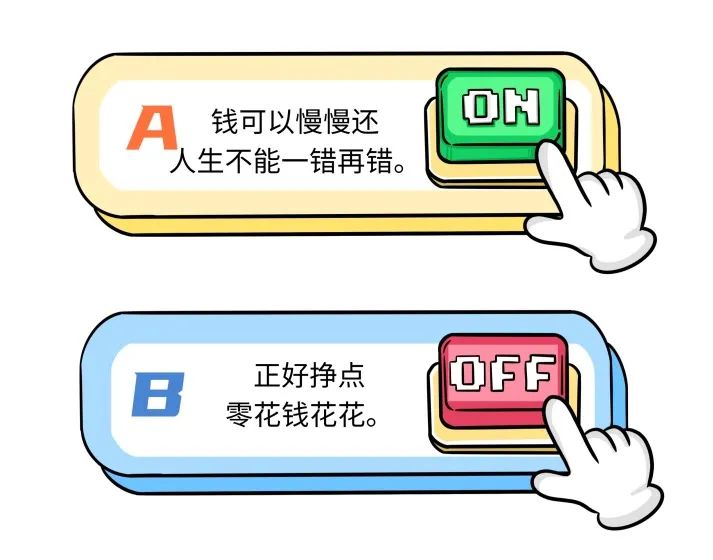 【全民国家安全教育日】VR挑战！5道题影响“命运走向”→