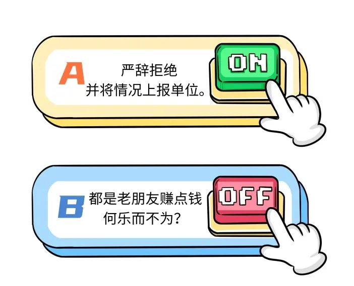 【全民国家安全教育日】VR挑战！5道题影响“命运走向”→