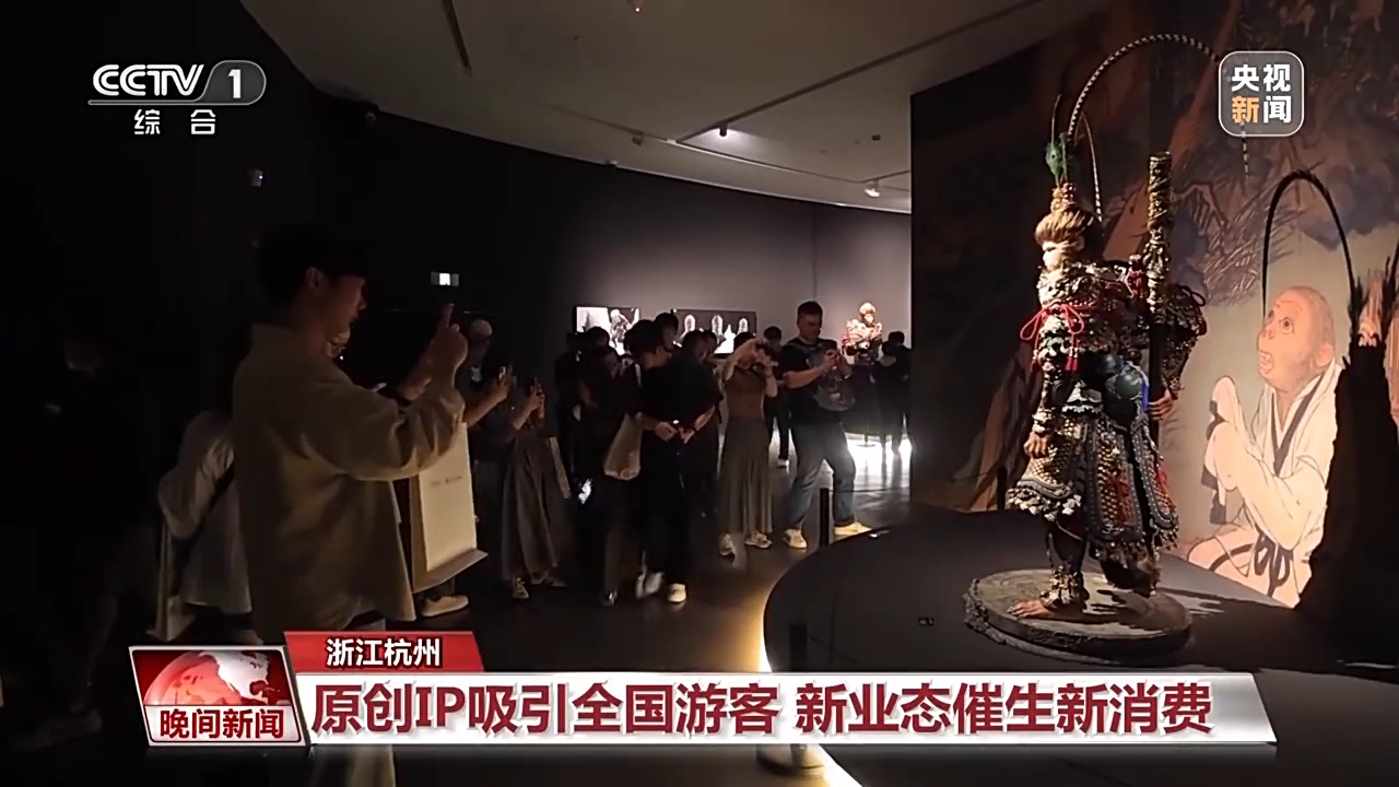 茶区变景区、森林开派对……消费场景“花样”上新！