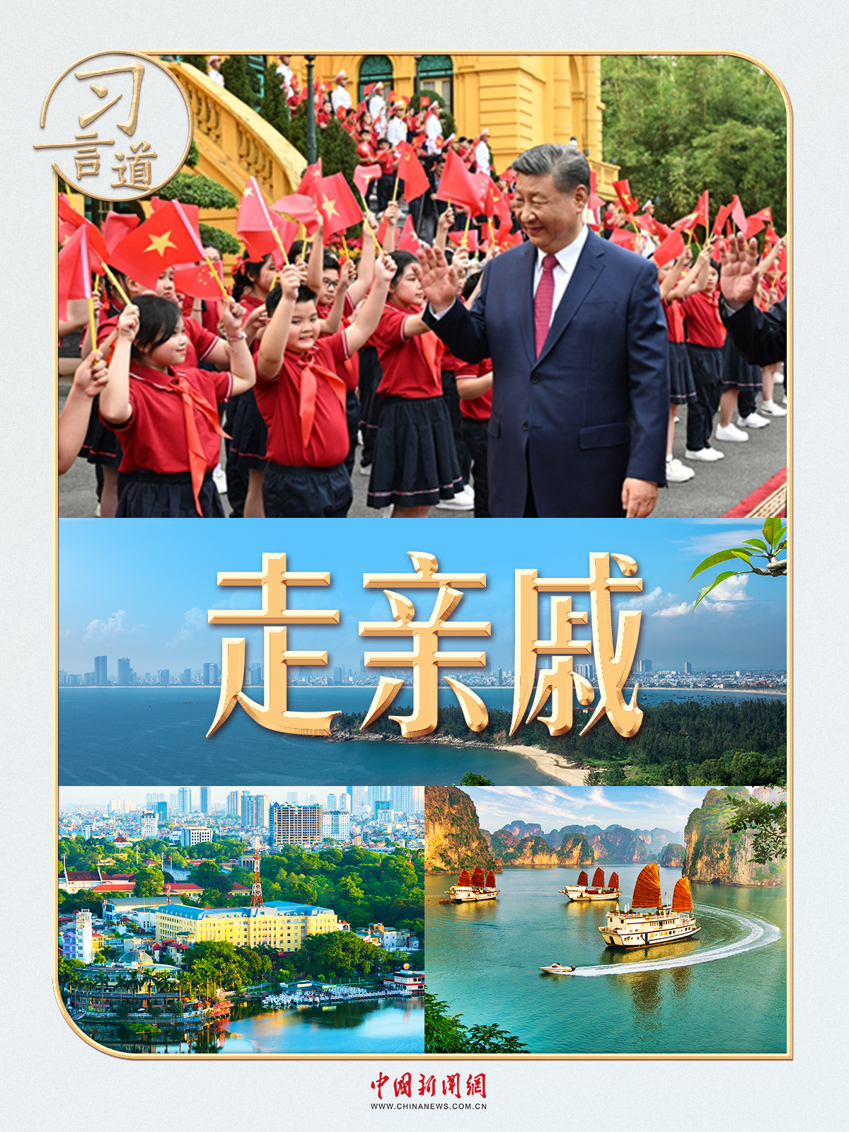xi yandaoحкͰݷõǵйԽ֮Ĺϵ