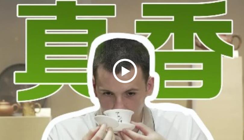 为什么中国丨外国记者小武福州无形的文化遗产