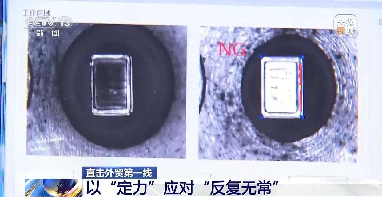 直击外贸第一线丨“别人算关税账时，我们要算创新账”