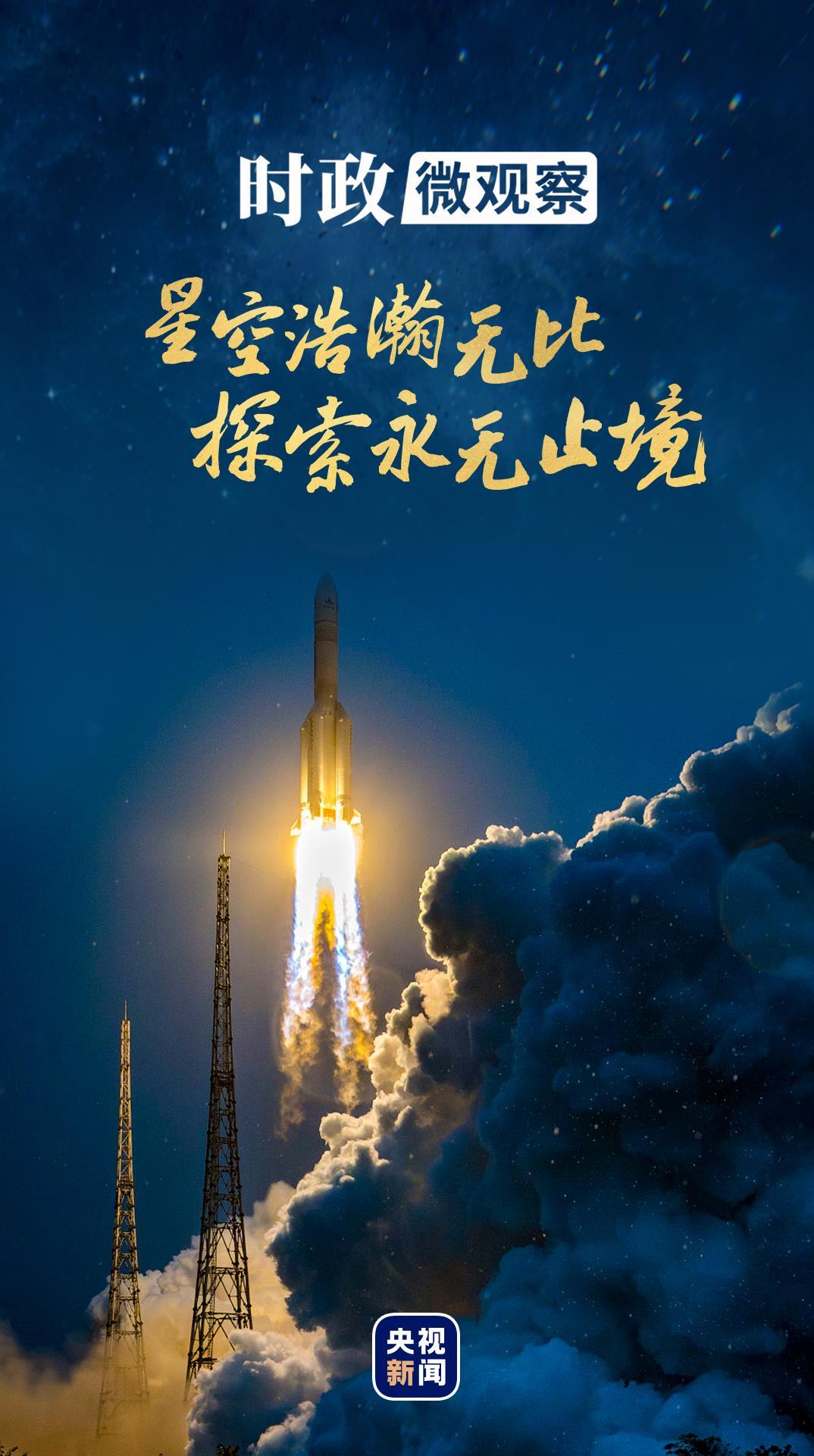 当前的微观观察活动丨追逐梦想并继续探索