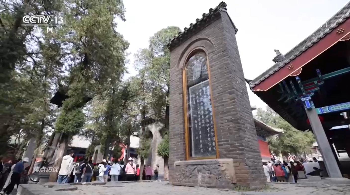 焦点访谈｜入选世界记忆名录 它们背后是哪些中国历史文化？