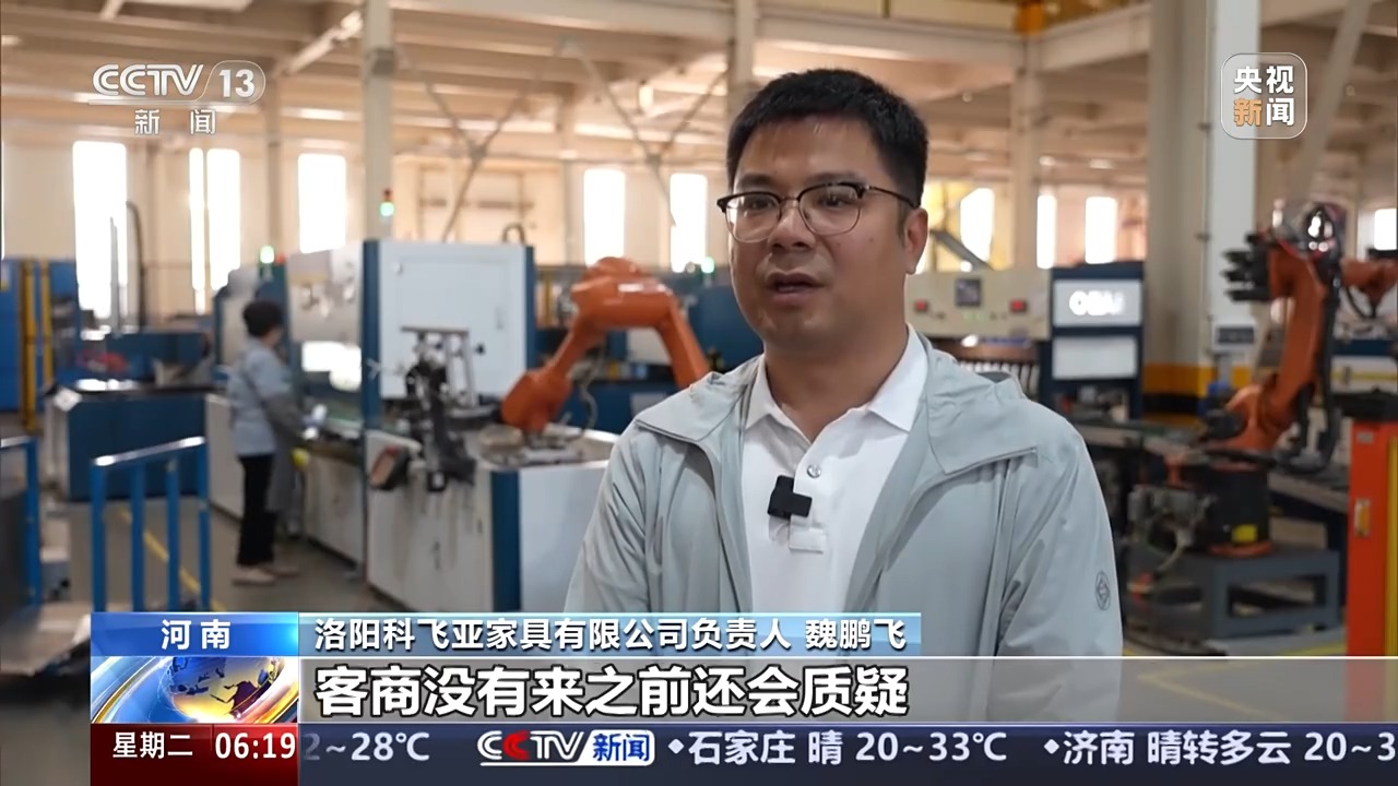 直击外贸第一线丨美出口关税影响下 这些企业如何做到订单不降反增？