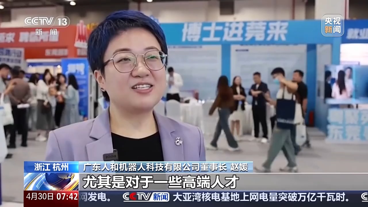 勇毅前行·一季度经济观察丨就业数据看经济 高质量发展向新向好