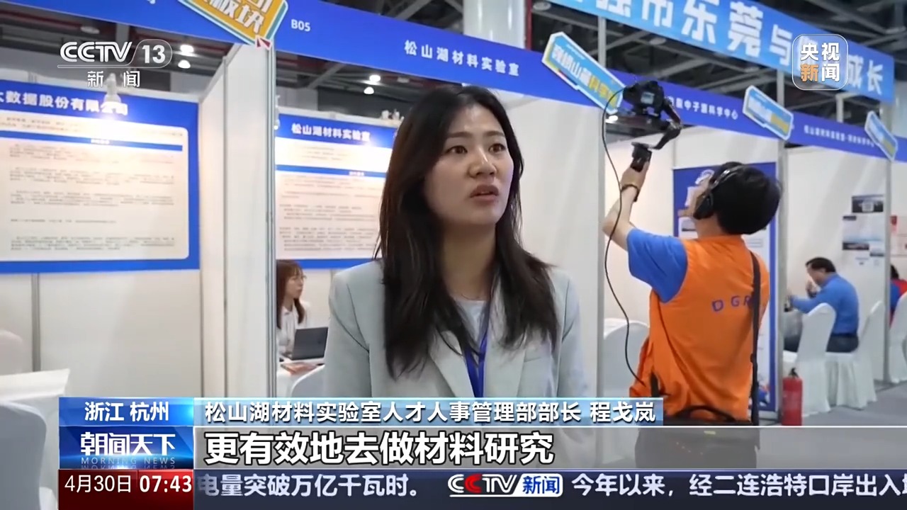 勇毅前行·一季度经济观察丨就业数据看经济 高质量发展向新向好