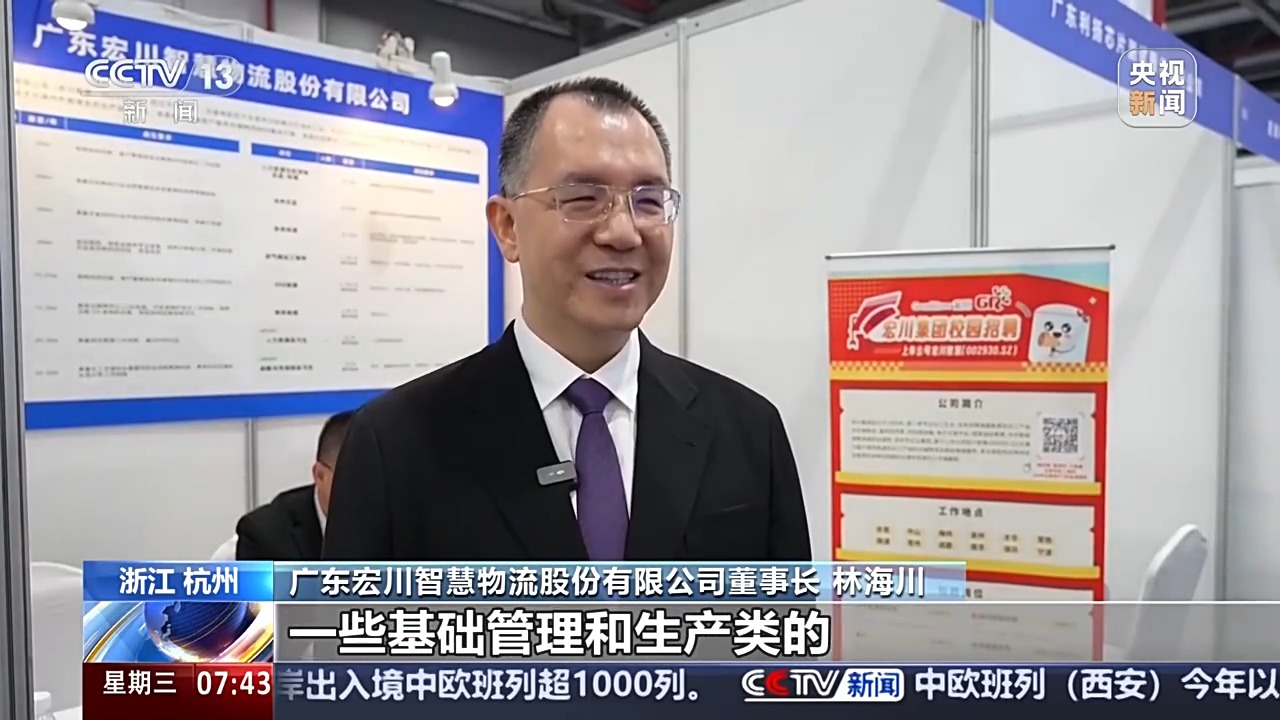 勇毅前行·一季度经济观察丨就业数据看经济 高质量发展向新向好