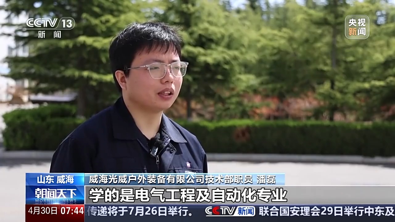 勇毅前行·一季度经济观察丨就业数据看经济 高质量发展向新向好
