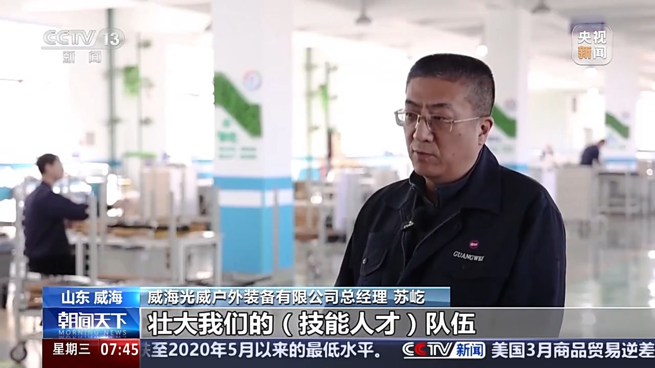 勇毅前行·一季度经济观察丨就业数据看经济 高质量发展向新向好