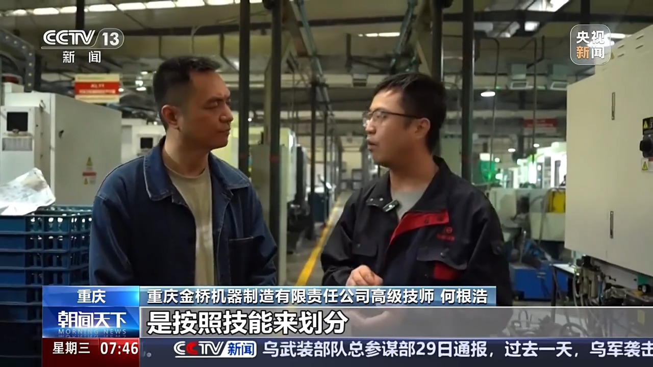 勇毅前行·一季度经济观察丨就业数据看经济 高质量发展向新向好