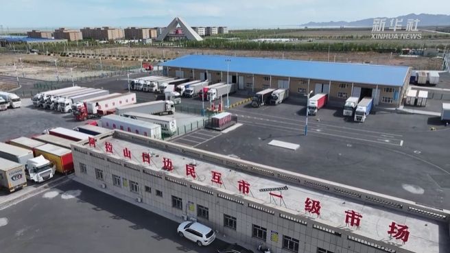 互惠互利 新疆阿拉山口边民互市交易额创新高