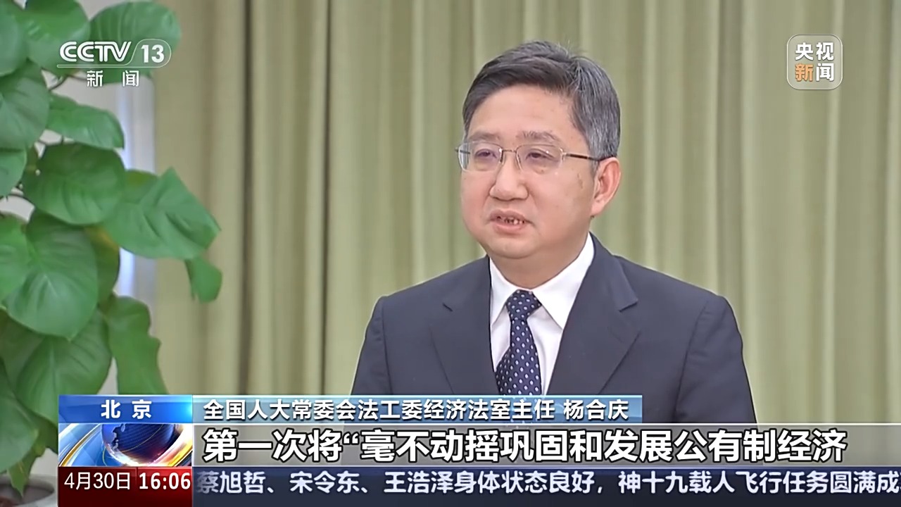破除市场壁垒，为民营企业保驾护航 民营经济促进法解读