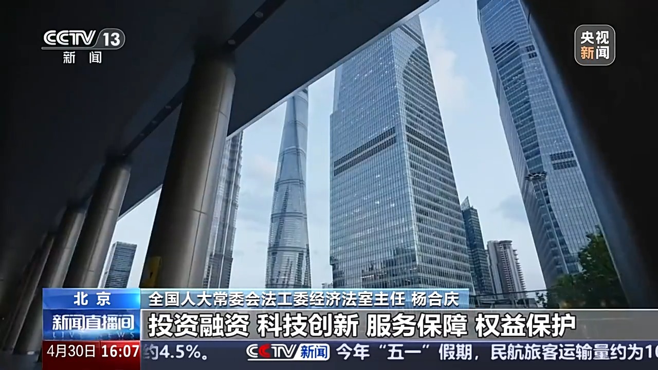 破除市场壁垒，为民营企业保驾护航 民营经济促进法解读