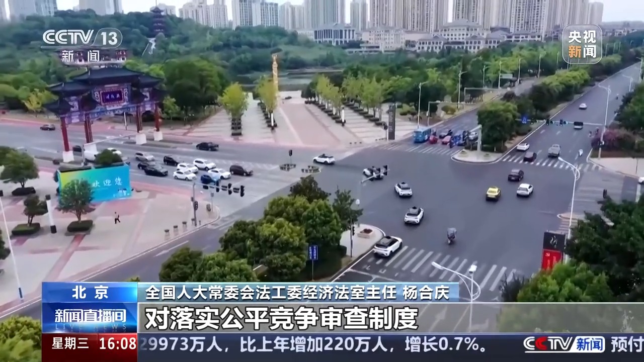 破除市场壁垒，为民营企业保驾护航 民营经济促进法解读