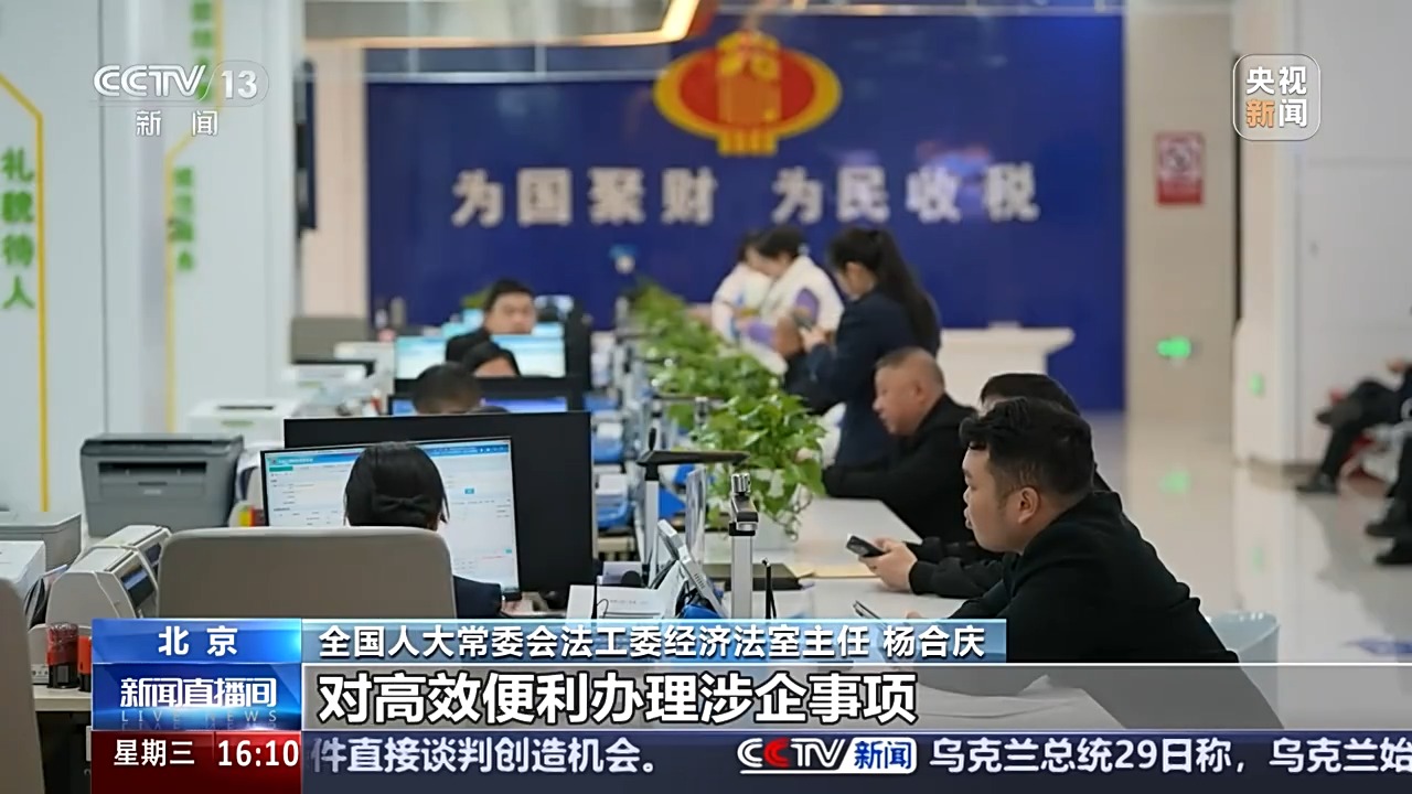 破除市场壁垒，为民营企业保驾护航 民营经济促进法解读
