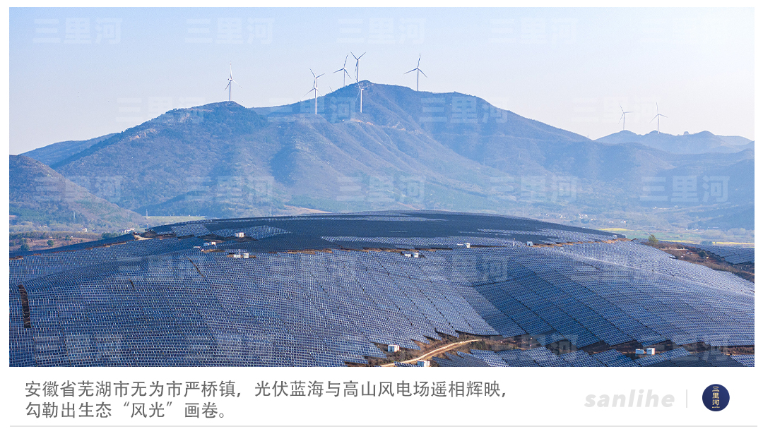 风电光伏装机历史性超过火电，中国越来越“风光”
