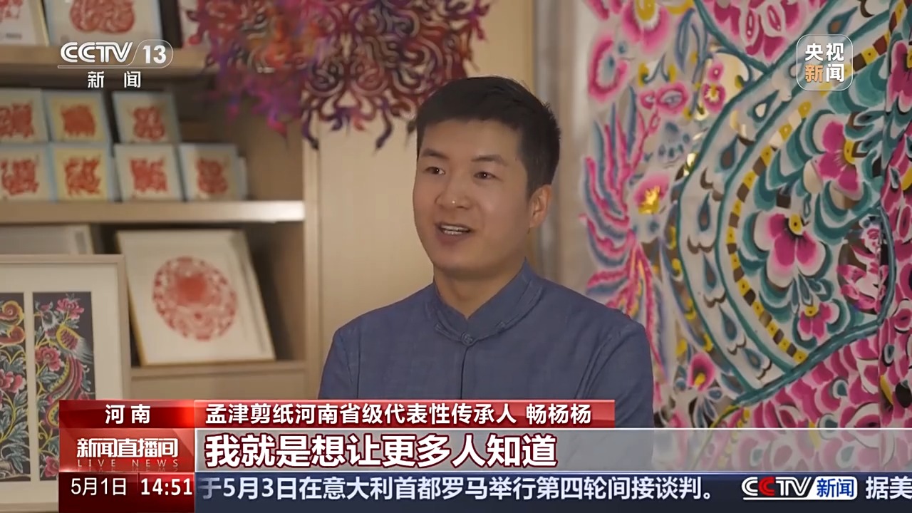 方寸纸张里的古韵新生 非遗传承人如何让剪纸年画“跨界出圈”？
