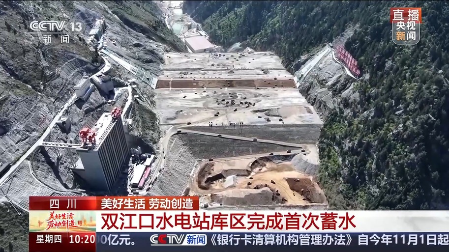 世界第一高坝首蓄成功！中国基建把奔腾水流写成“绿色能源诗”