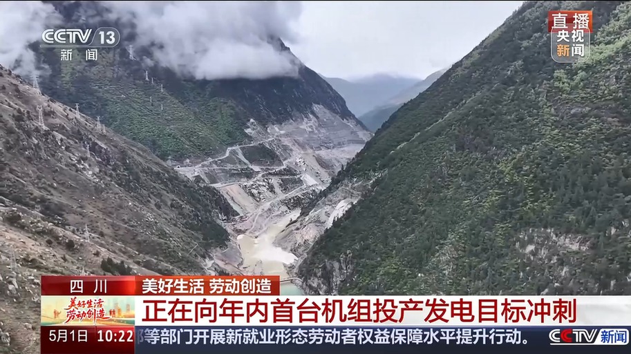 世界第一高坝首蓄成功！中国基建把奔腾水流写成“绿色能源诗”