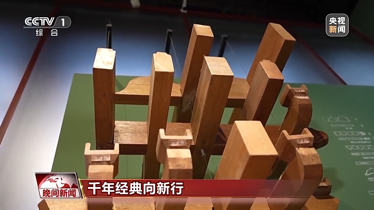 千年经典向新行丨从古建到现代航天 榫卯技艺跨越千年续写新的中国故事