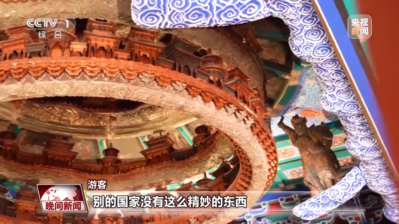 千年经典向新行丨从古建到现代航天 榫卯技艺跨越千年续写新的中国故事
