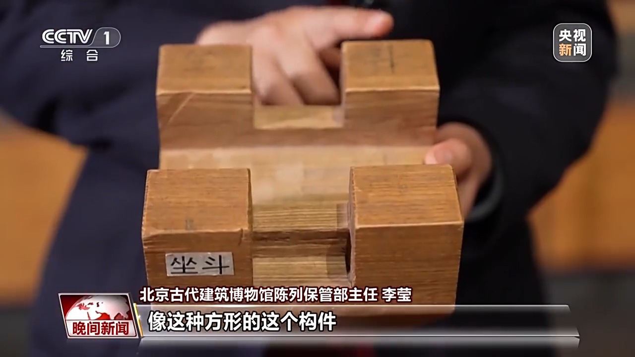 千年经典向新行丨从古建到现代航天 榫卯技艺跨越千年续写新的中国故事