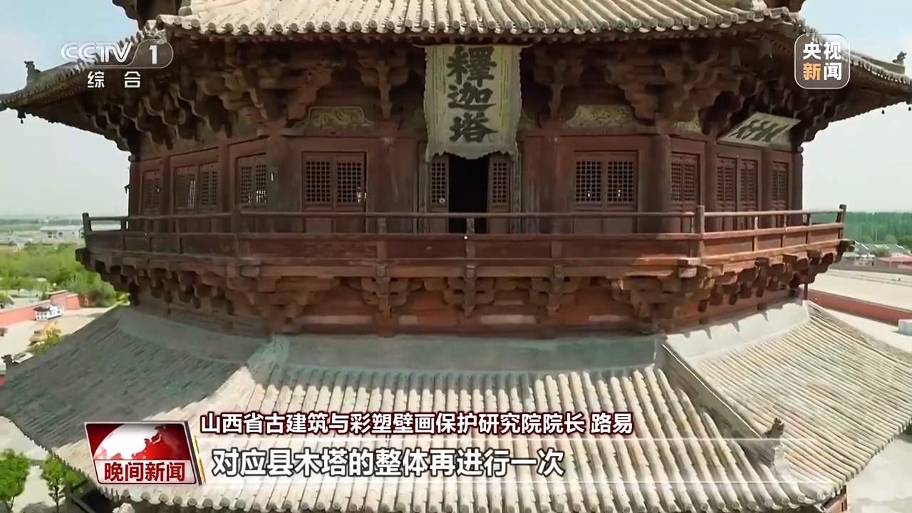 千年经典向新行丨从古建到现代航天 榫卯技艺跨越千年续写新的中国故事