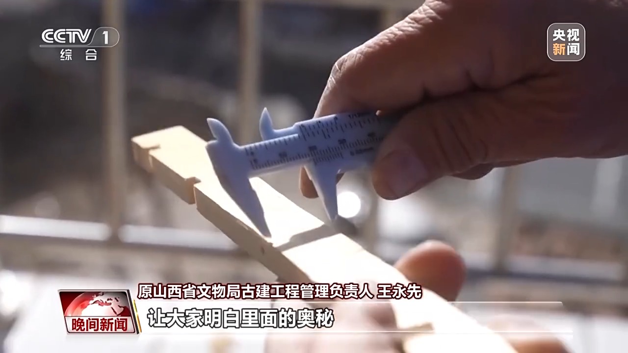 千年经典向新行丨从古建到现代航天 榫卯技艺跨越千年续写新的中国故事
