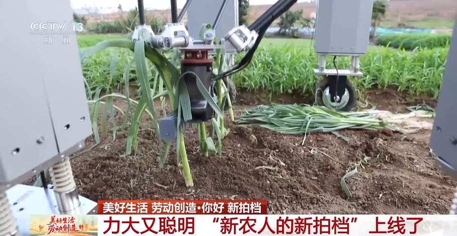 力大又聪明 “新农人”的新拍档上线了