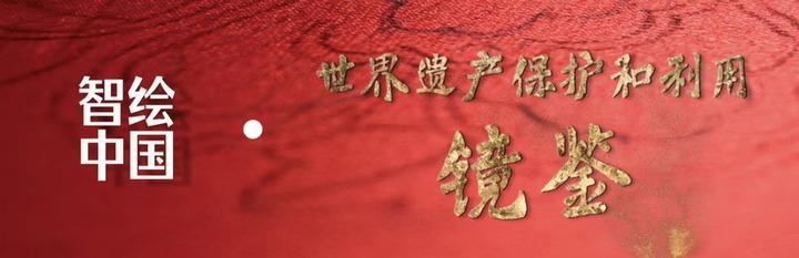 智绘中国·世遗镜鉴｜数字技术让龙门石窟“芳华永驻”