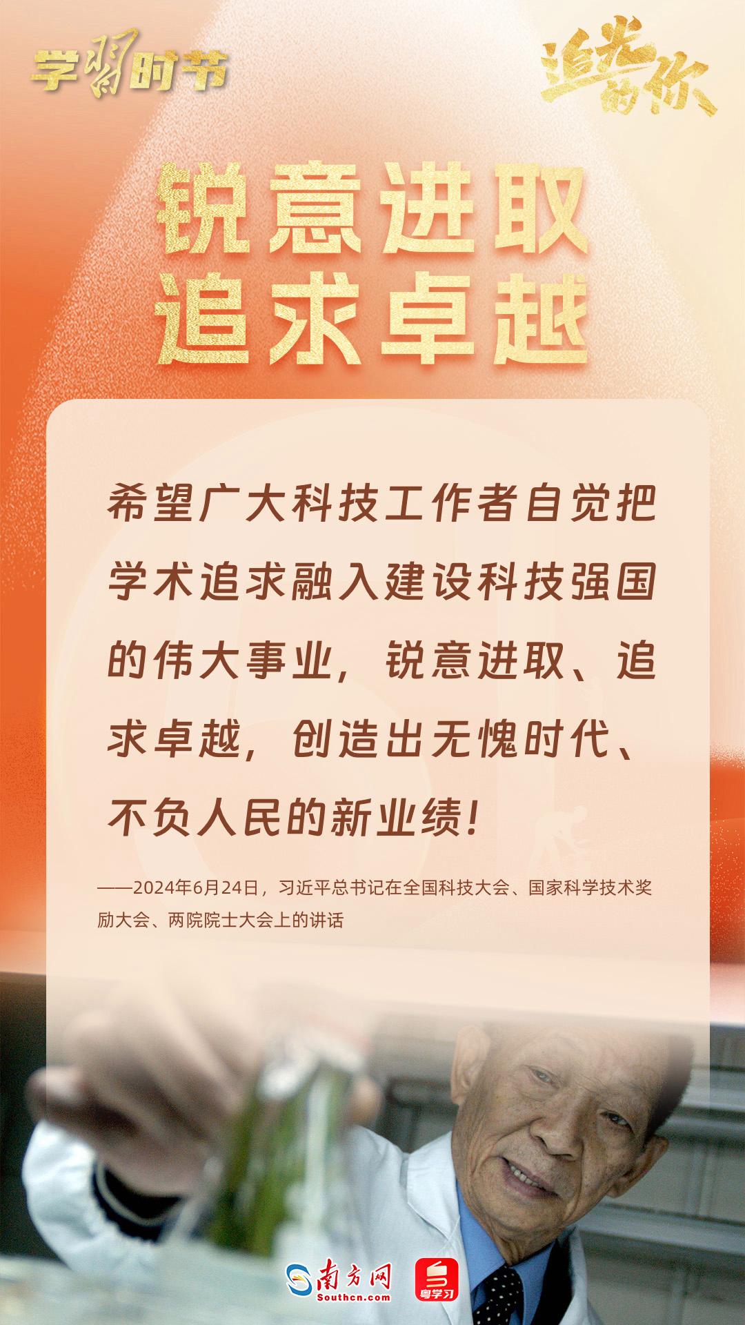追光的你｜劳动谱写时代华章，总书记寄语劳动者