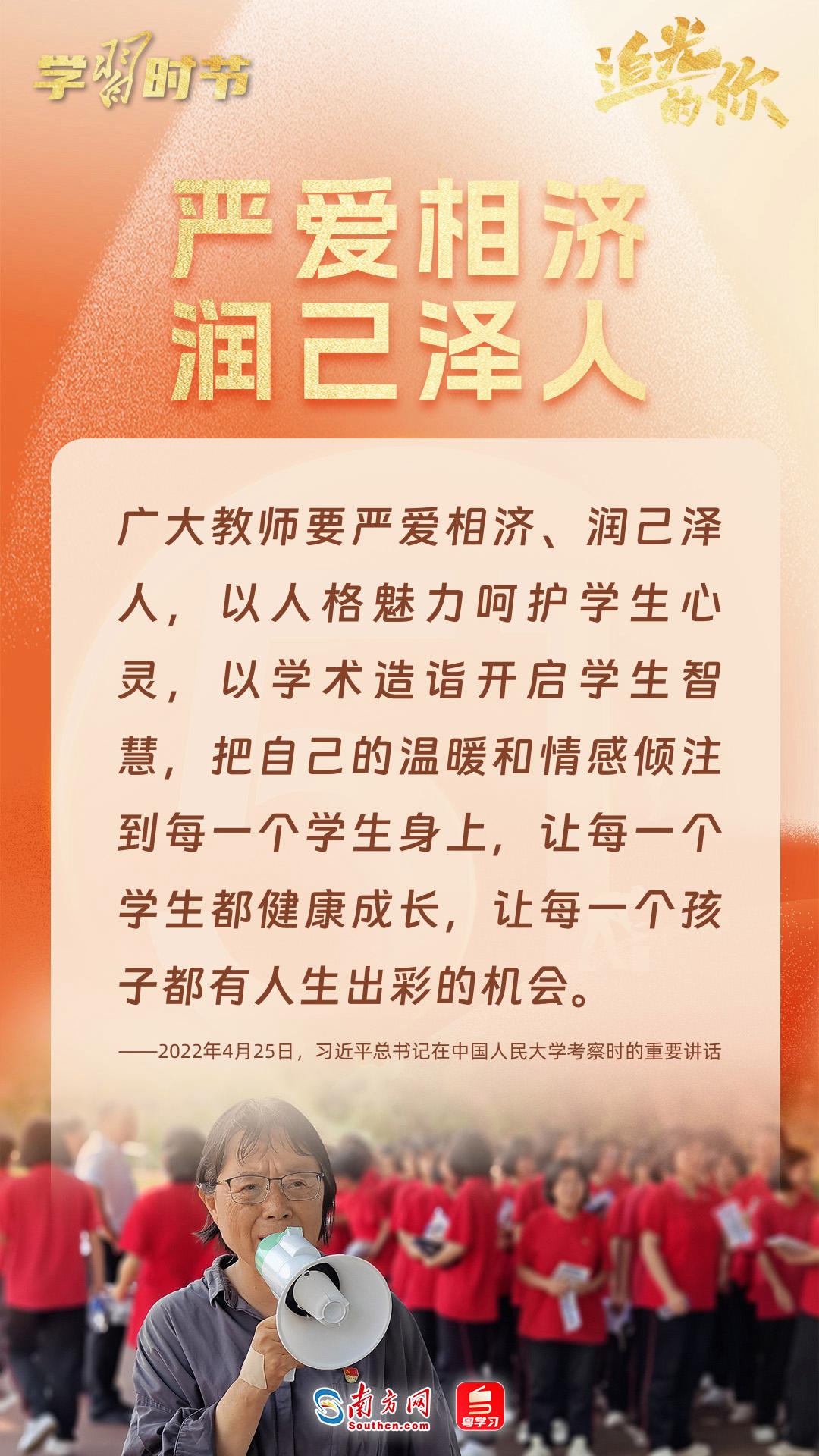 追光的你｜劳动谱写时代华章，总书记寄语劳动者