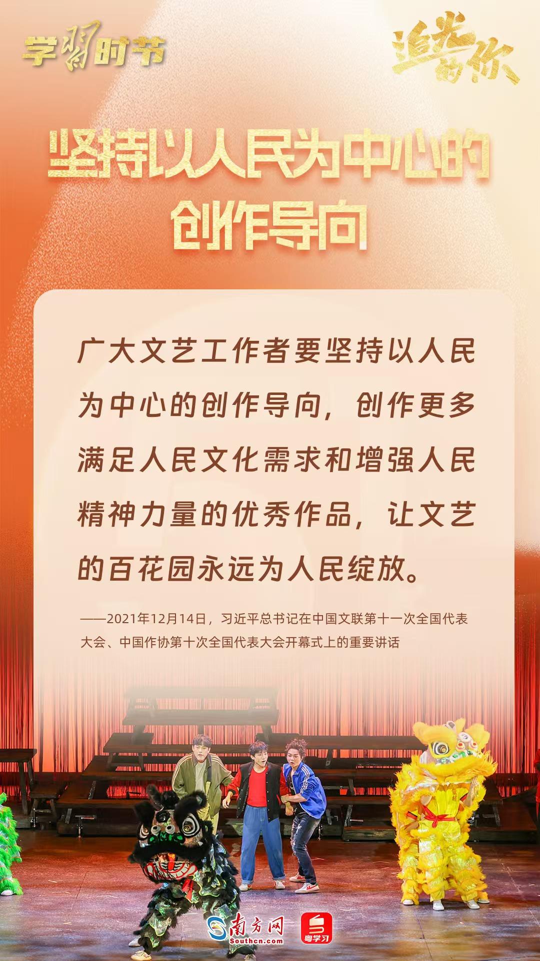 追光的你｜劳动谱写时代华章，总书记寄语劳动者