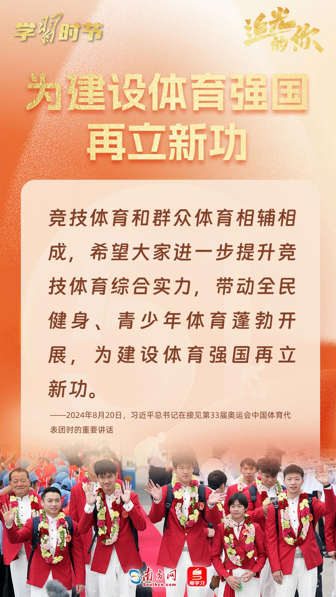 追光的你｜劳动谱写时代华章，总书记寄语劳动者