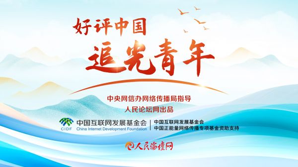【好评中国·追光青年】“新农人”如何成为“兴农人”