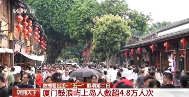逛博物馆、游西湖……“五一”假期多地旅游市场热度高涨