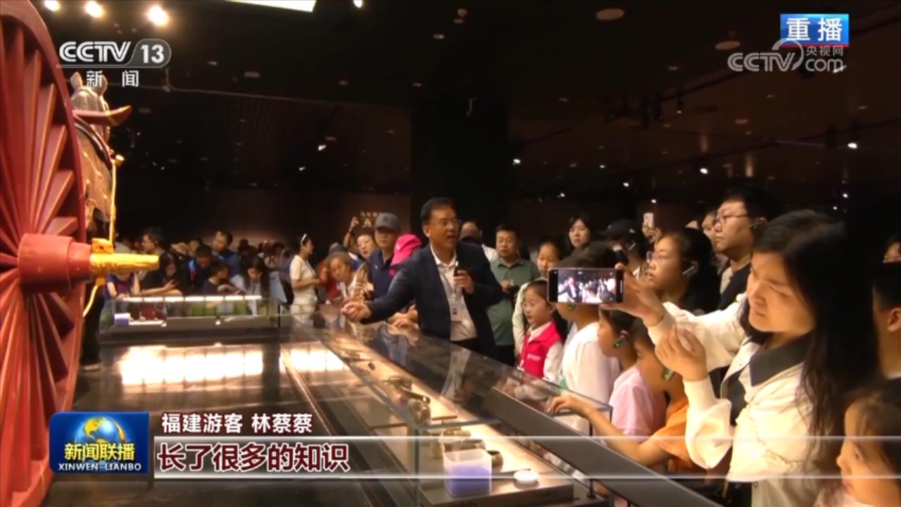 【文化中国行】文博游火热 沉浸式感受中华传统文化
