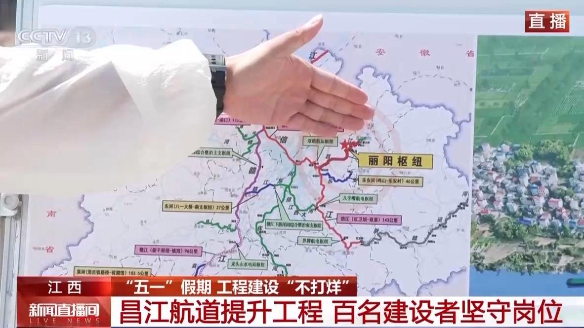 工程建设假期“不打烊” “穿江作业”正在进行中