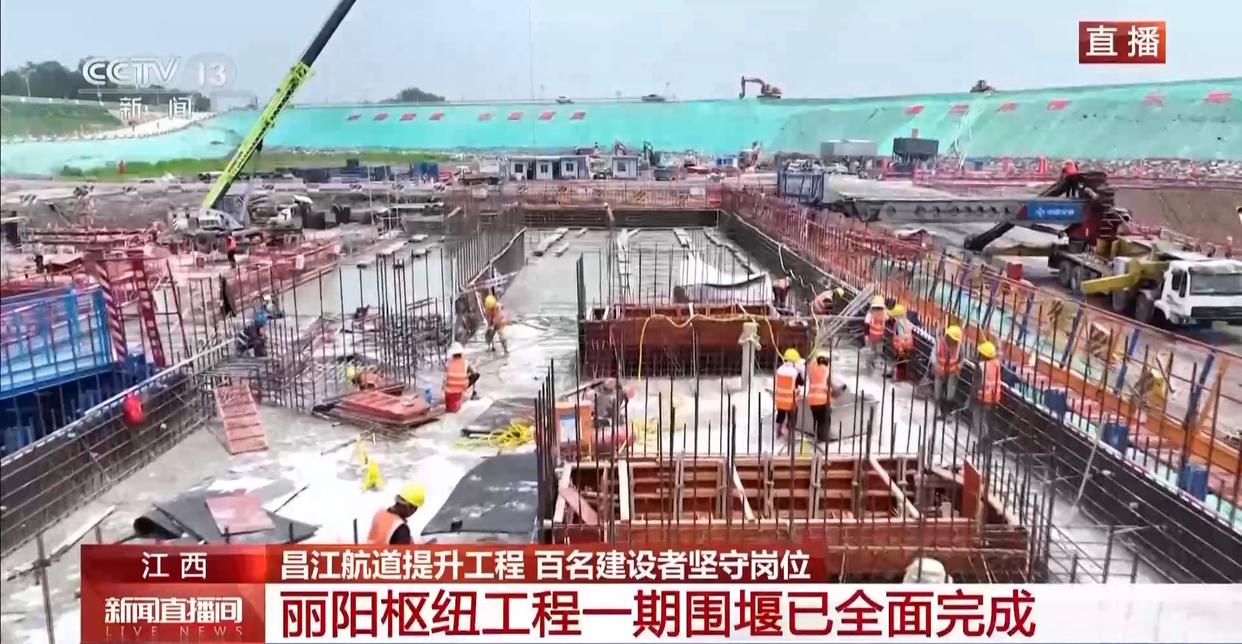 工程建设假期“不打烊” “穿江作业”正在进行中