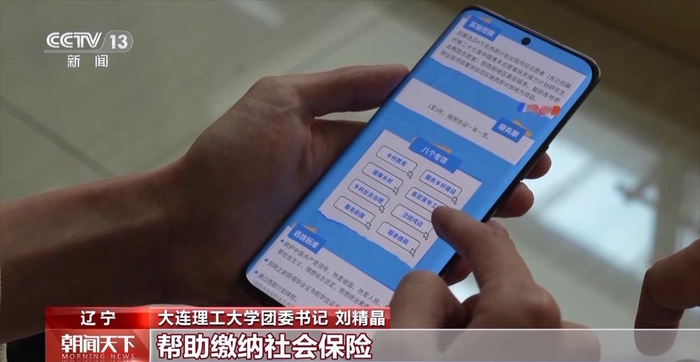 @大学应届毕业生：基层就业还可享受这些“政策礼包”