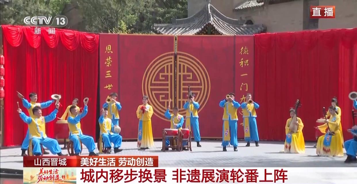 畅玩山西晋城皇城相府 开启沉浸式文化之旅