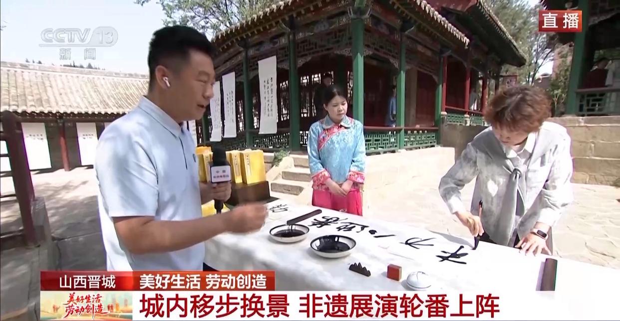 畅玩山西晋城皇城相府 开启沉浸式文化之旅