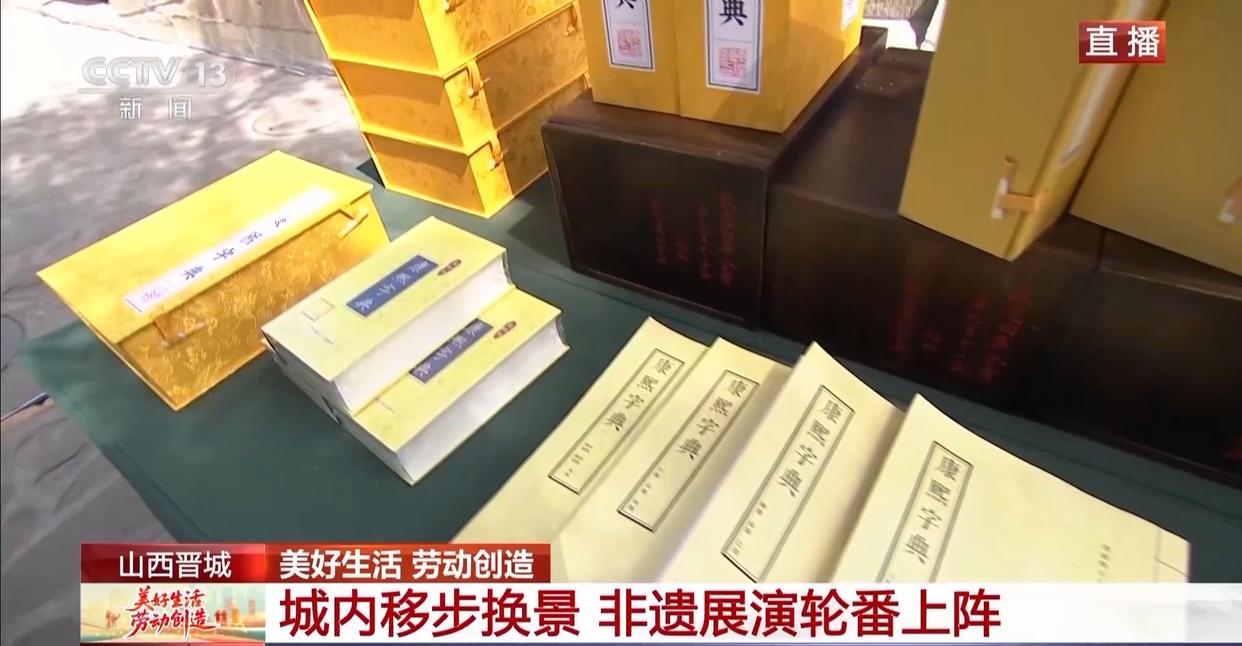 畅玩山西晋城皇城相府 开启沉浸式文化之旅