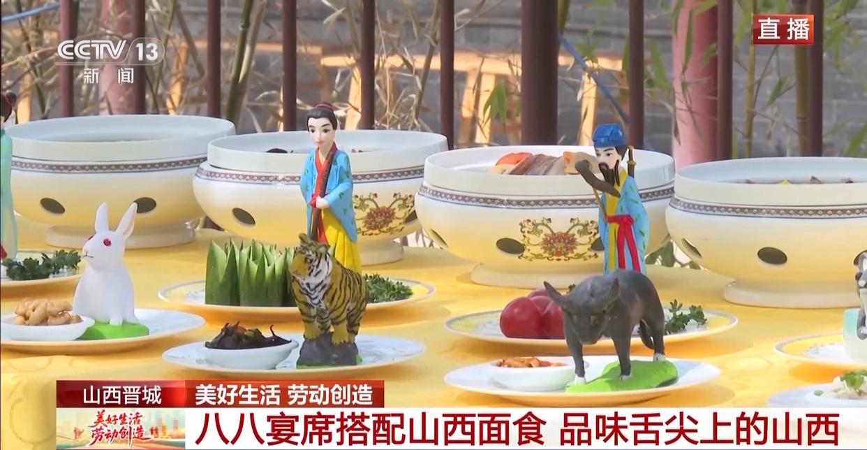 畅玩山西晋城皇城相府 开启沉浸式文化之旅
