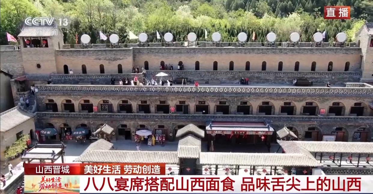 畅玩山西晋城皇城相府 开启沉浸式文化之旅