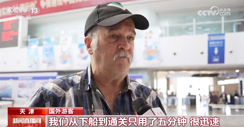 各类利好政策效应持续显效 外国人来华“中国游”迎热潮