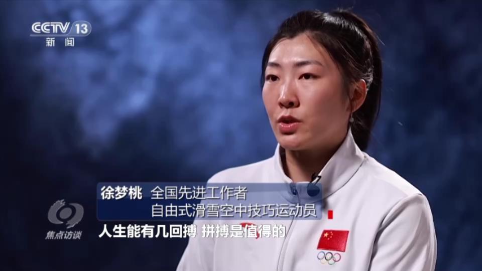 致敬奋斗者｜什么是“劳模精神”？他们用行动书写时代答卷