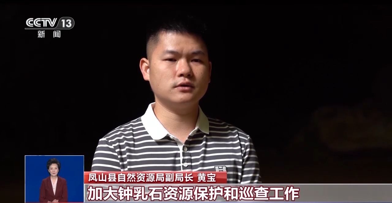 “世界第一长洞”钟乳石遭刻字 留下的可不是“美名”