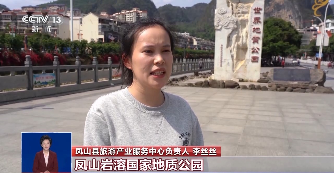 “世界第一长洞”钟乳石遭刻字 留下的可不是“美名”